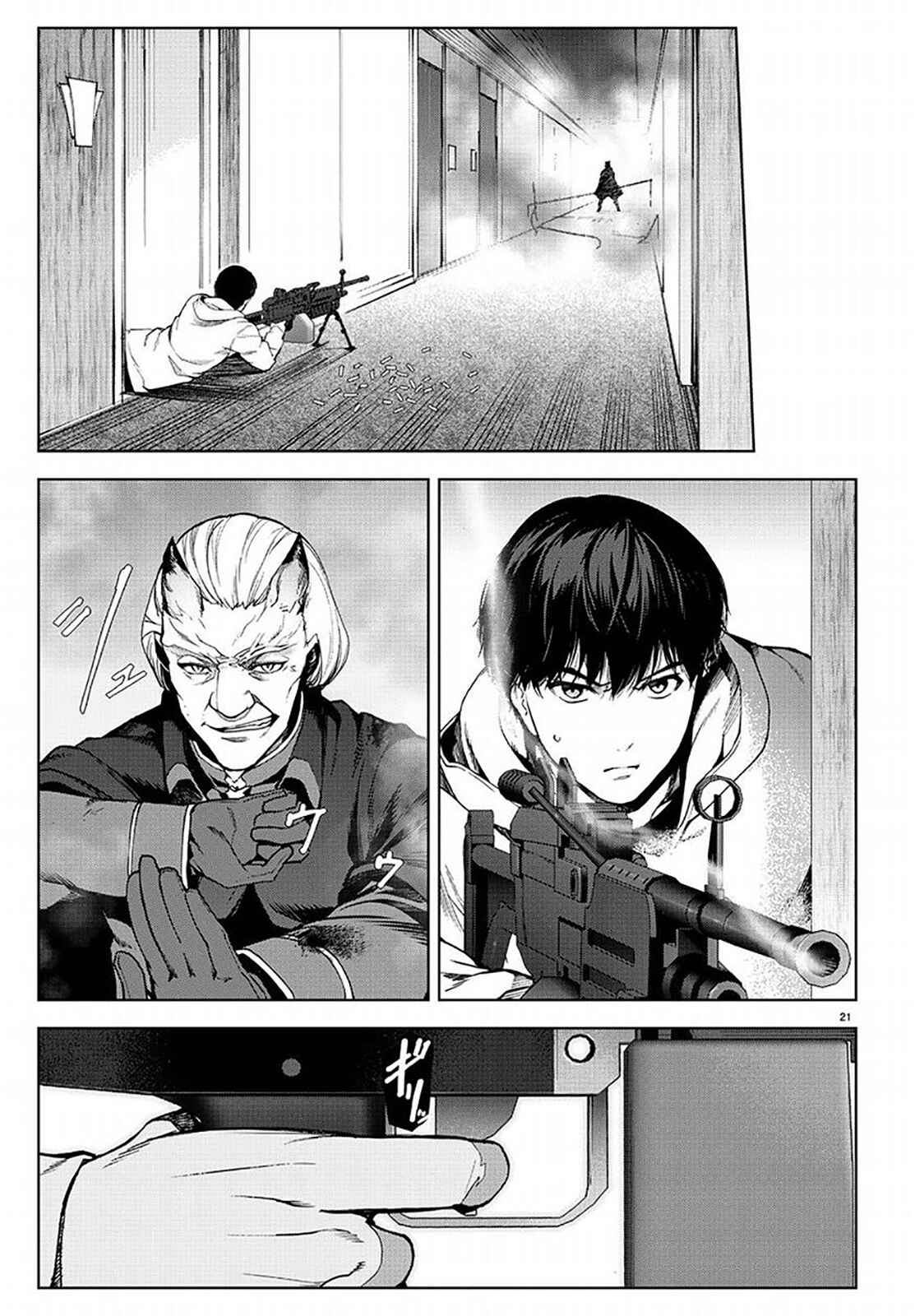 Chapter 69 - Page 21