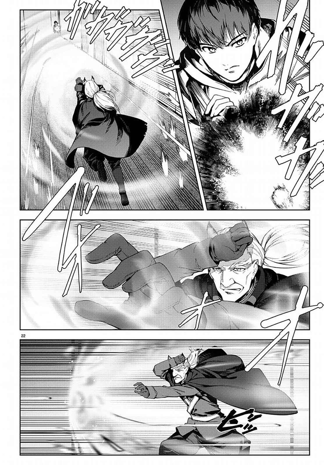 Chapter 69 - Page 22