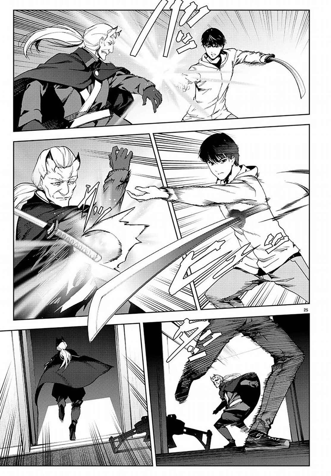 Chapter 69 - Page 25
