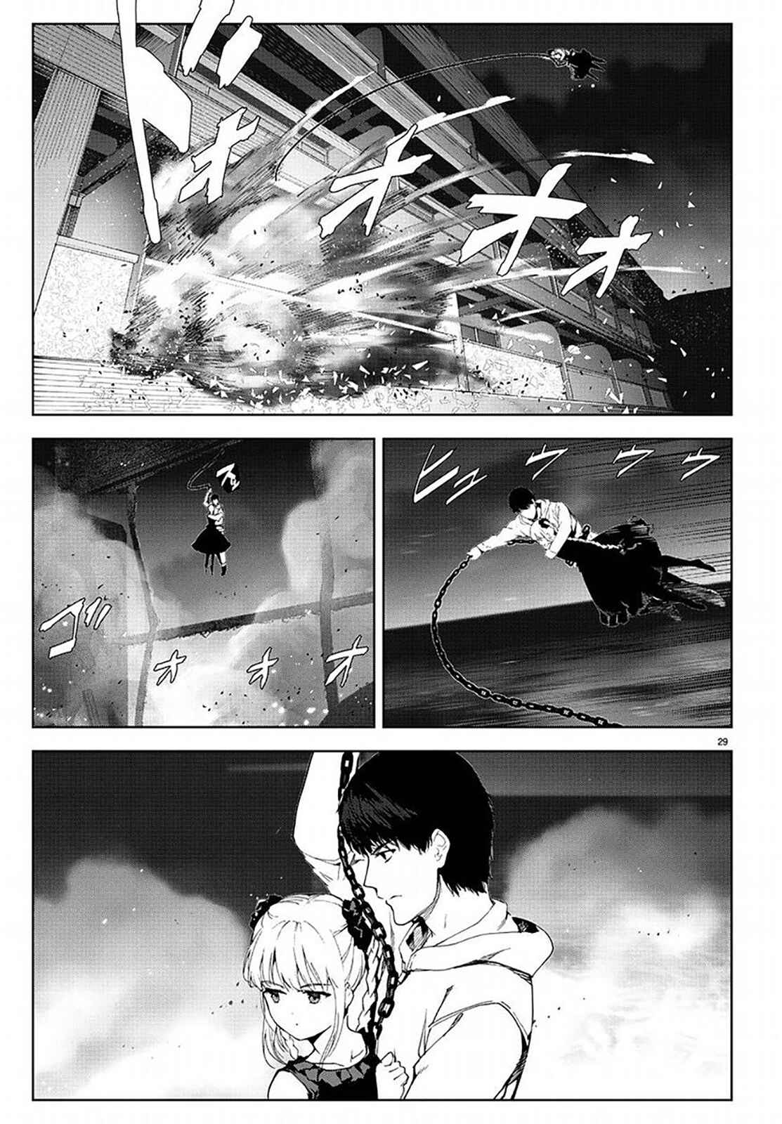 Chapter 69 - Page 28