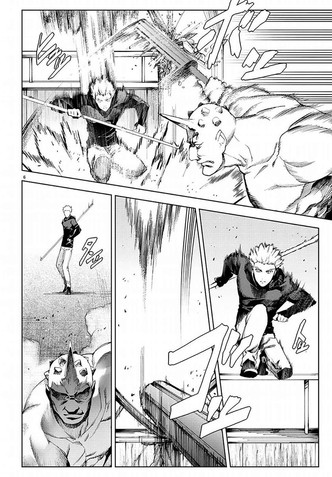 Chapter 69 - Page 6