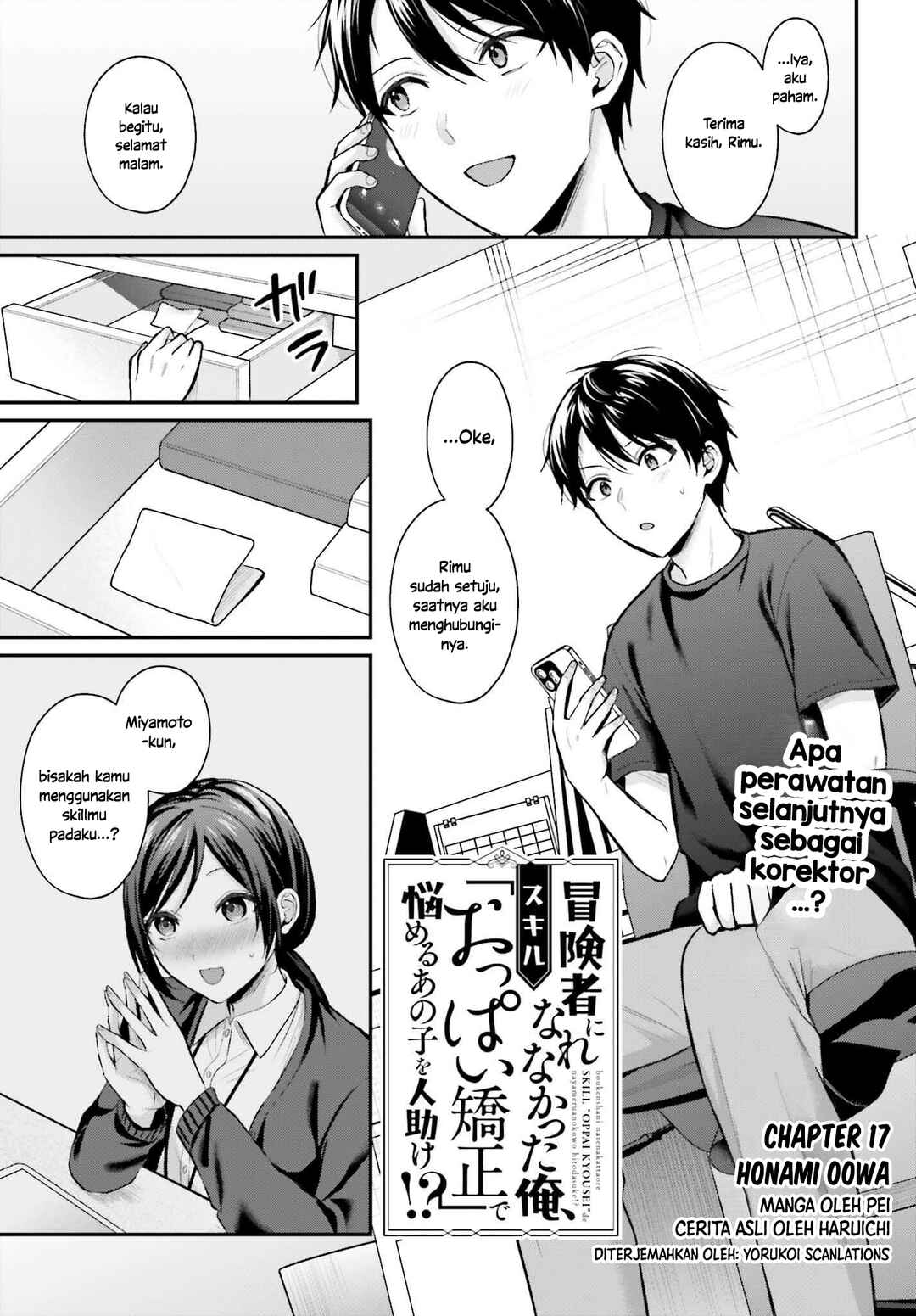 Chapter 17 - Page 1