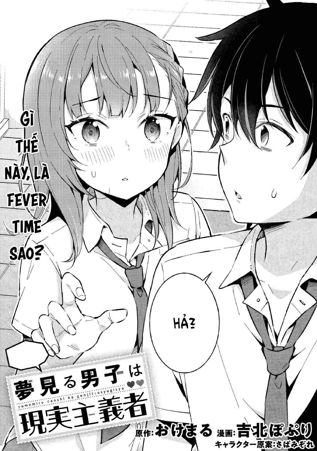Chapter 14.1 - Page 6