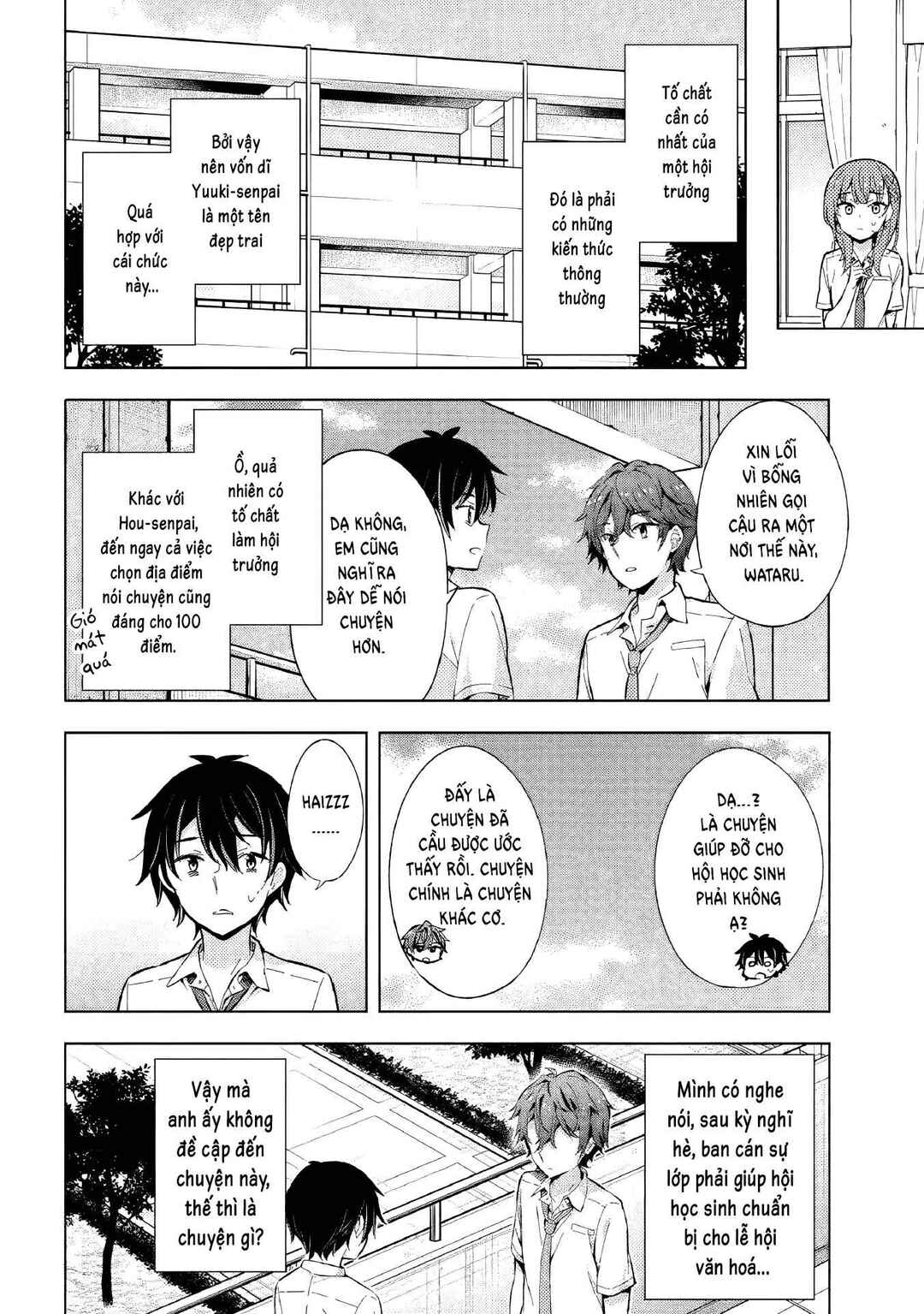 Chapter 14.1 - Page 8