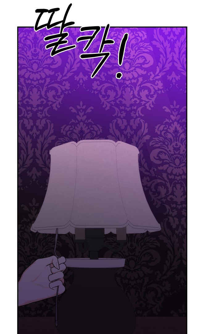 Chapter 79 - Page 24