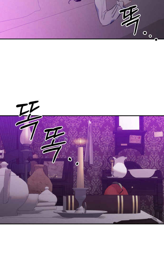 Chapter 79 - Page 27