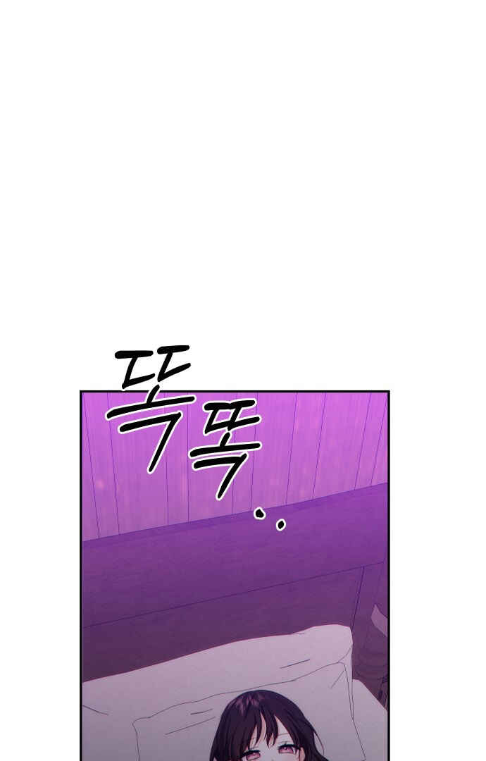 Chapter 79 - Page 28