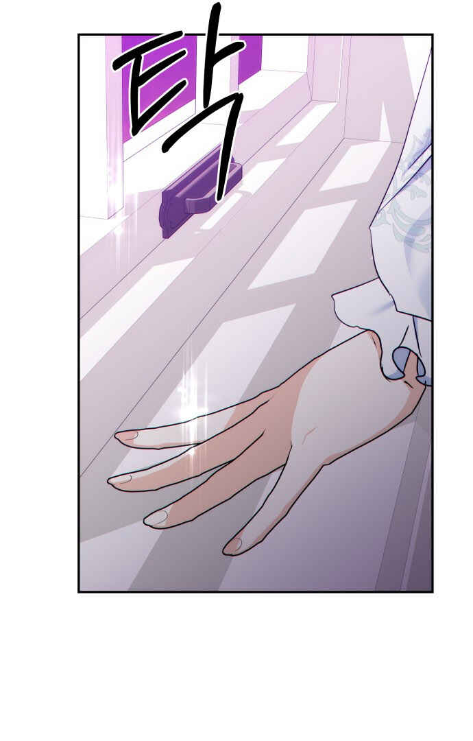 Chapter 79 - Page 31