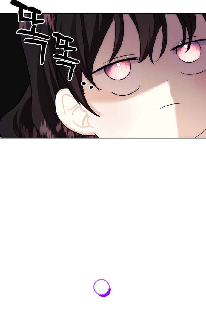 Chapter 79 - Page 42