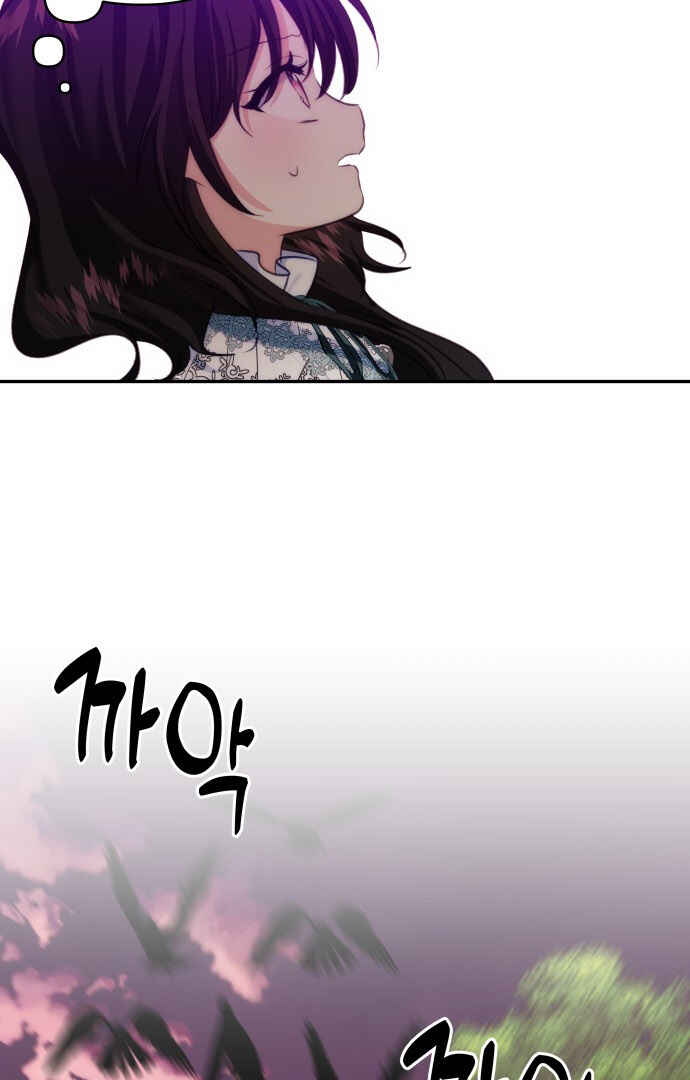 Chapter 79 - Page 69