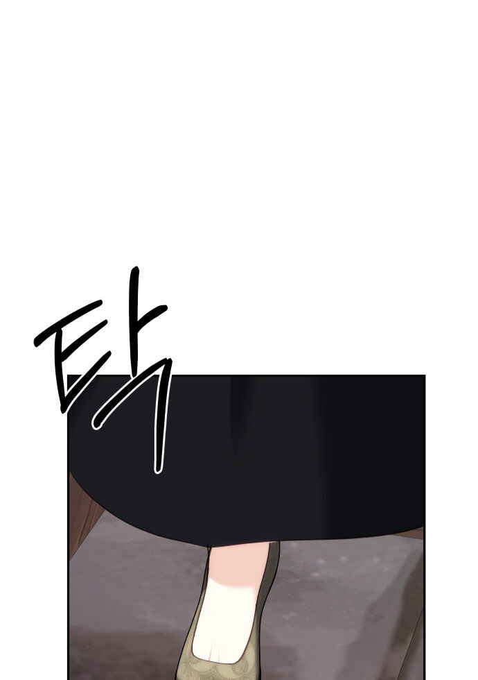 Chapter 79 - Page 74