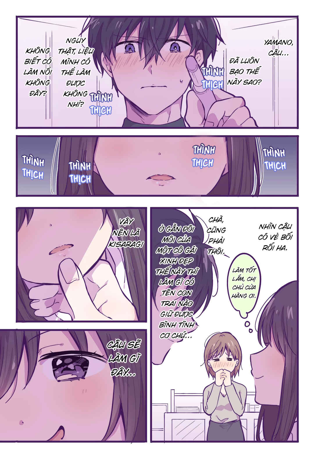 Chapter 5 - Page 6