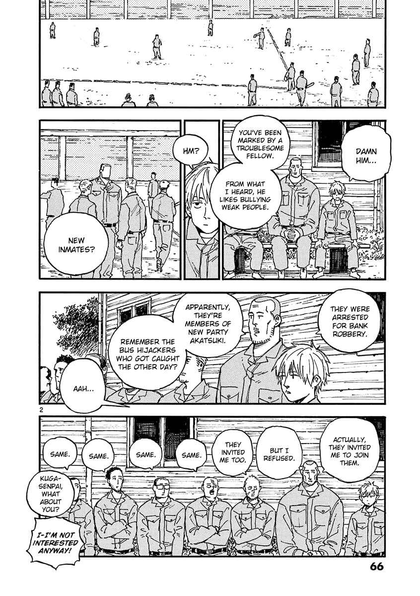 Chapter 27 - Page 2