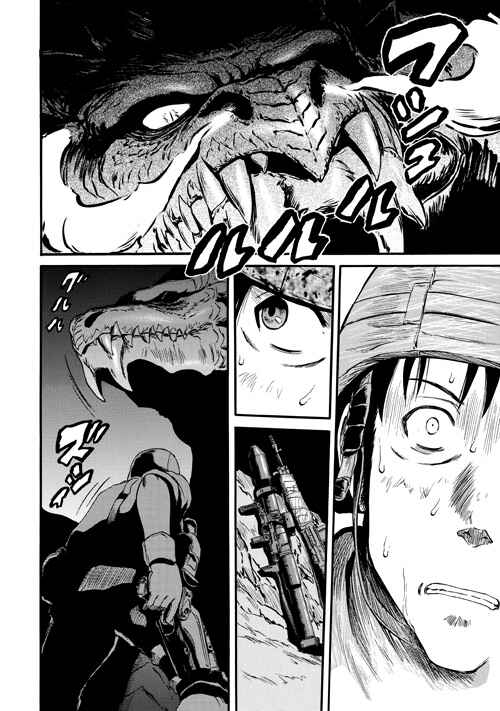 Chapter 43 - Page 12