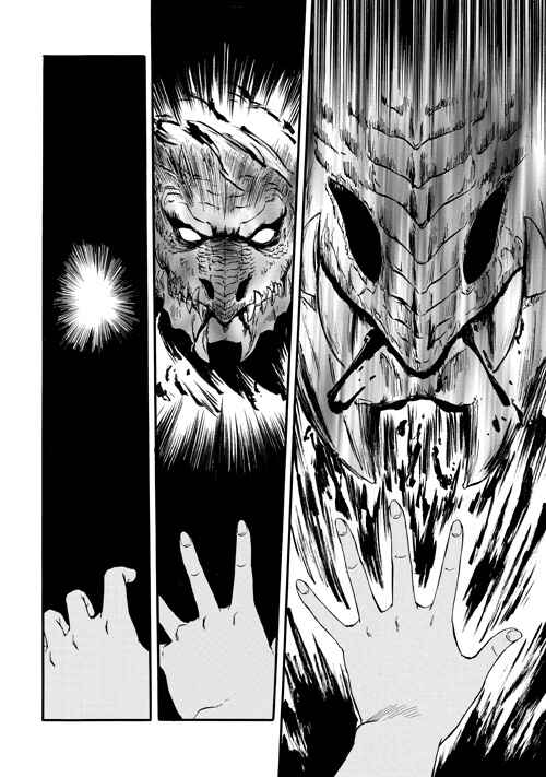 Chapter 43 - Page 38