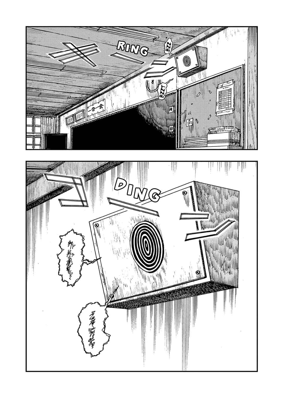 Chapter 55 - Page 3