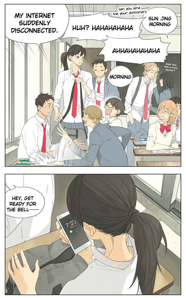 Chapter 69 - Page 2