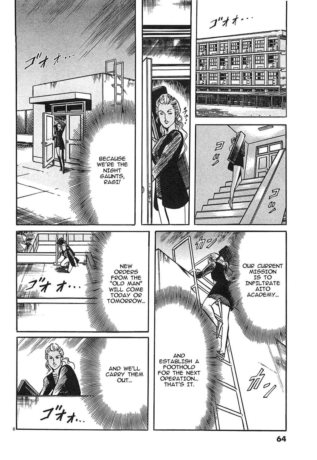 Chapter 59 - Page 5