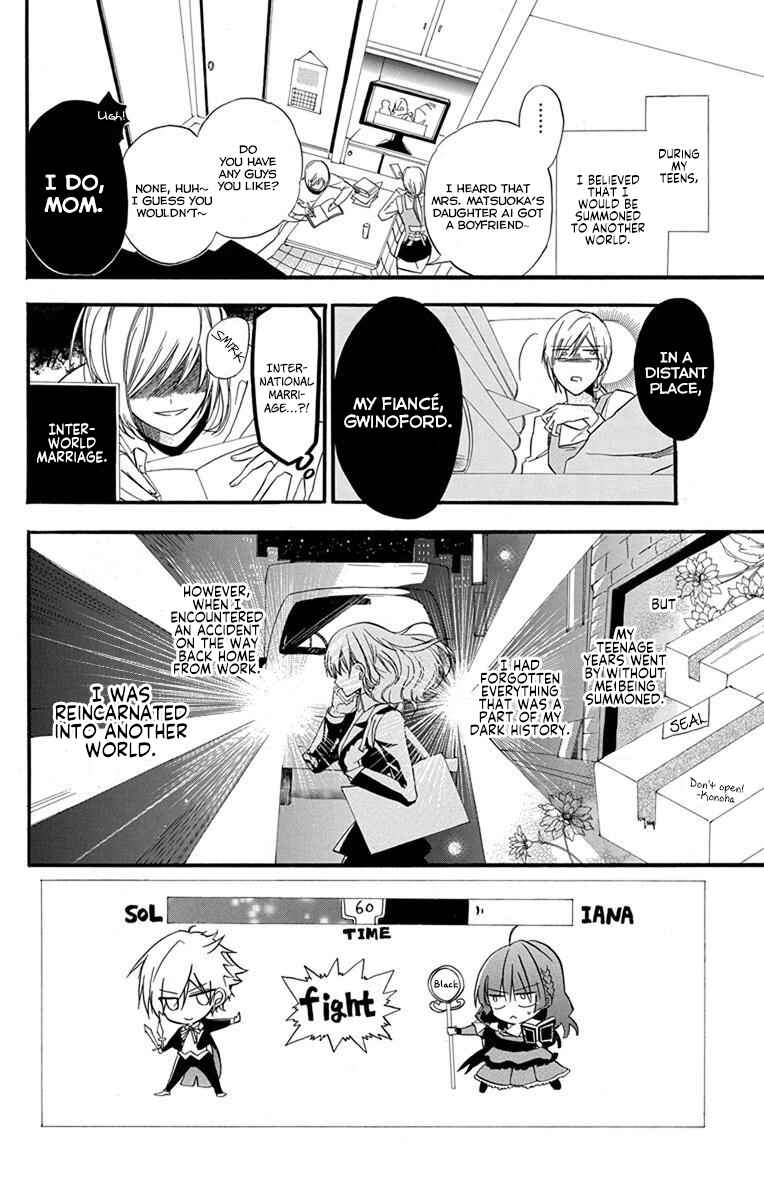 Chapter 2 - Page 3