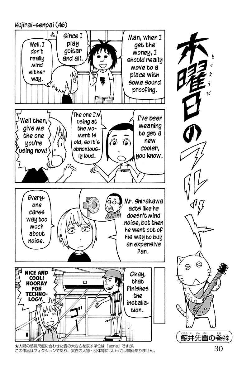 Chapter 232 - Page 1