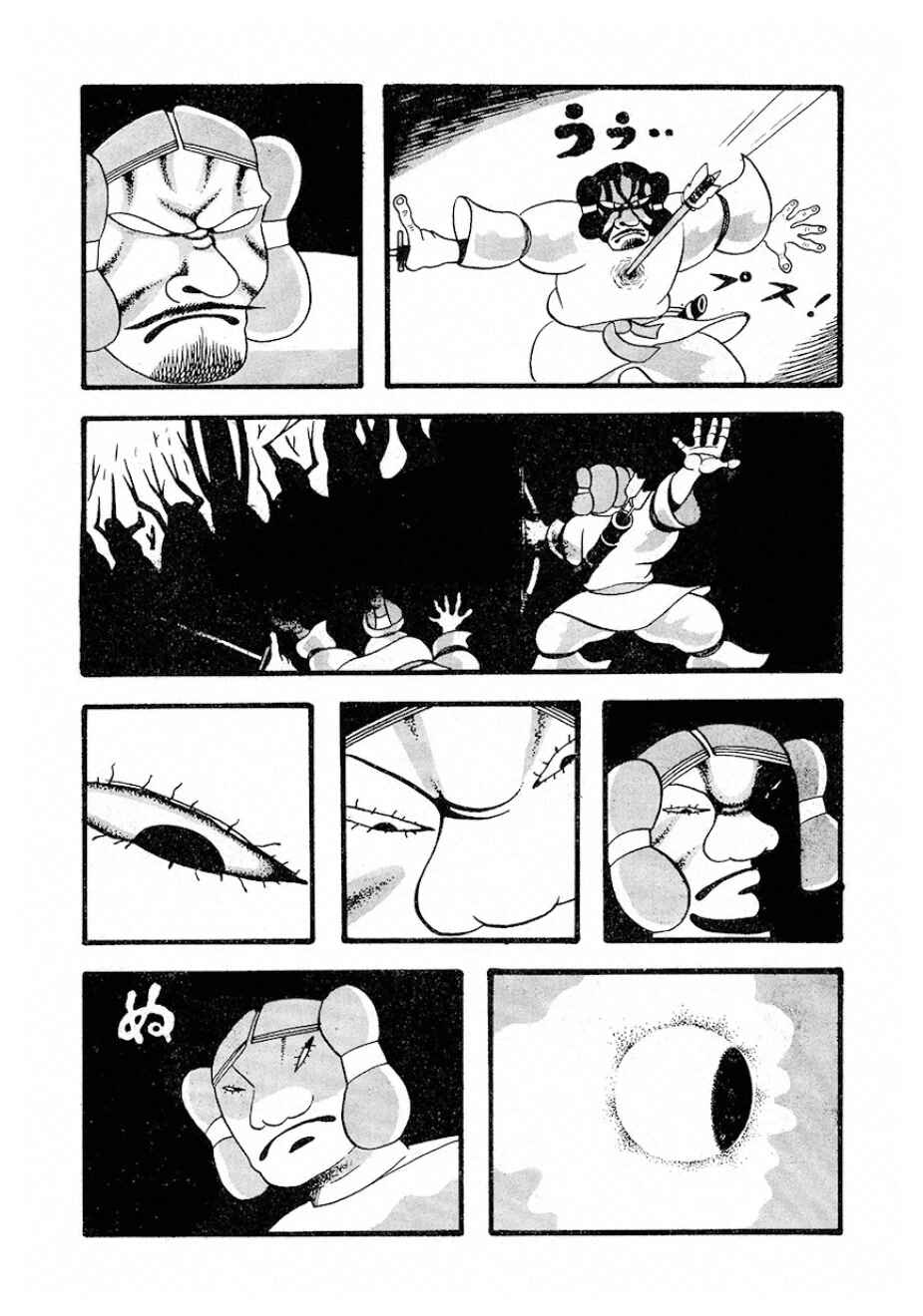 Chapter ? - Page 15