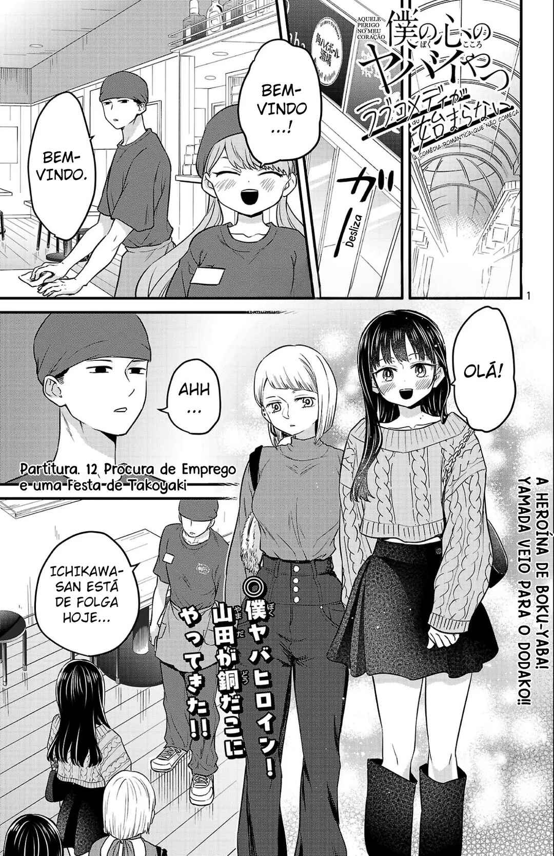 Chapter 12 - Page 3