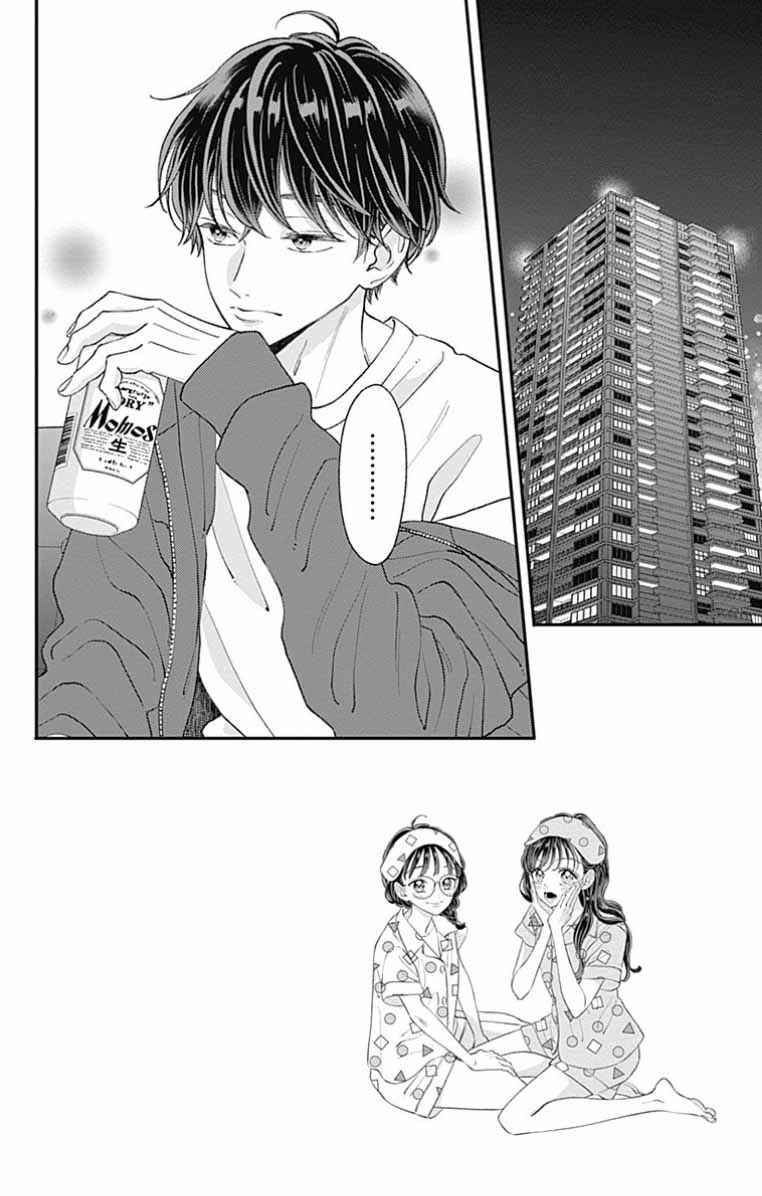 Chapter 31 - Page 4