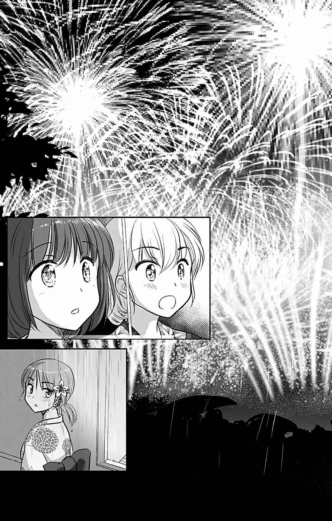 Chapter 475 - Page 2