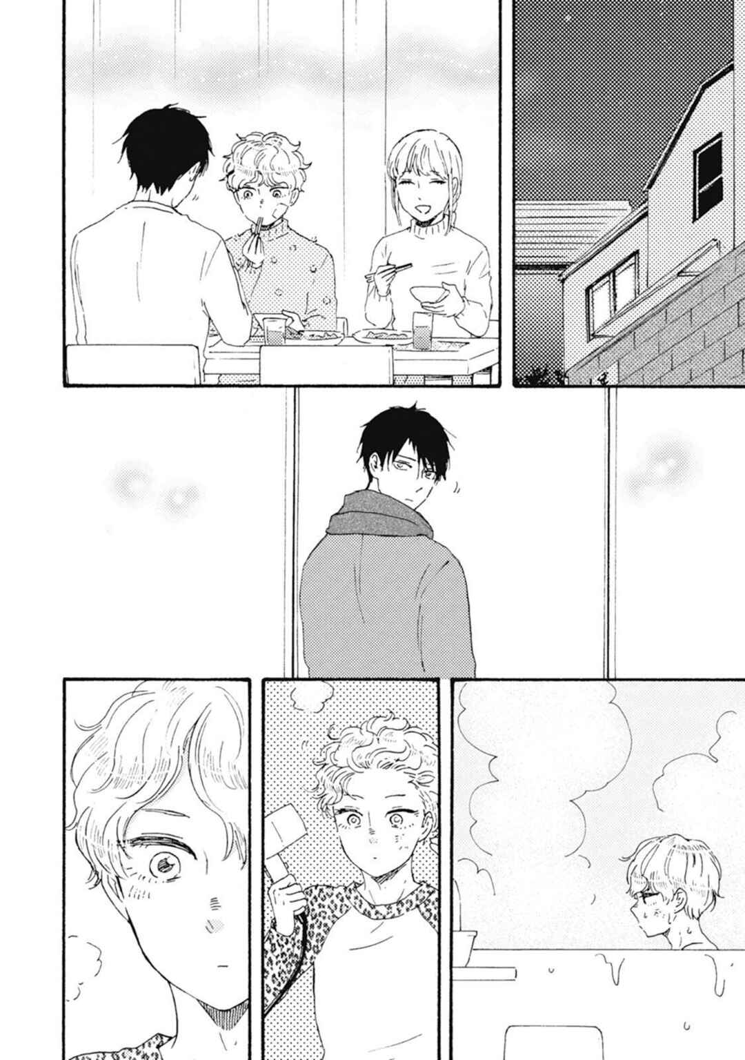 Chapter 43 - Page 3