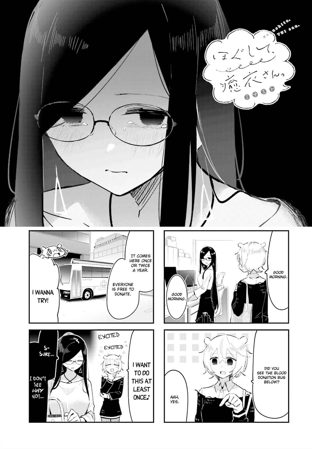 Chapter 23 - Page 1