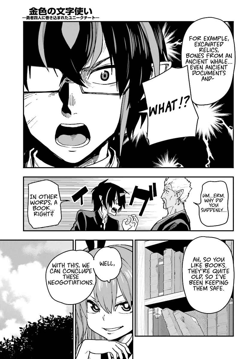 Chapter 50 - Page 11