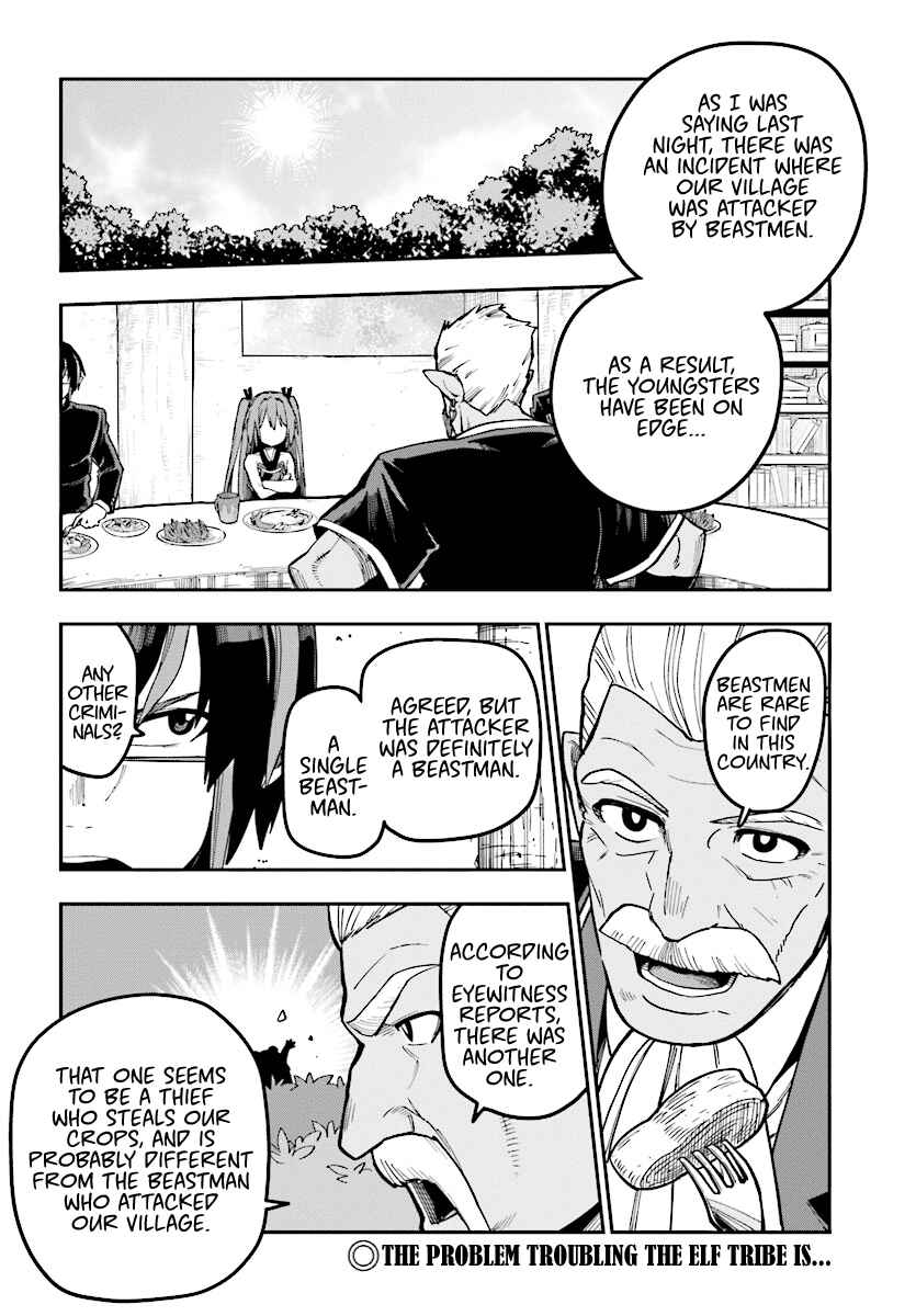 Chapter 50 - Page 2