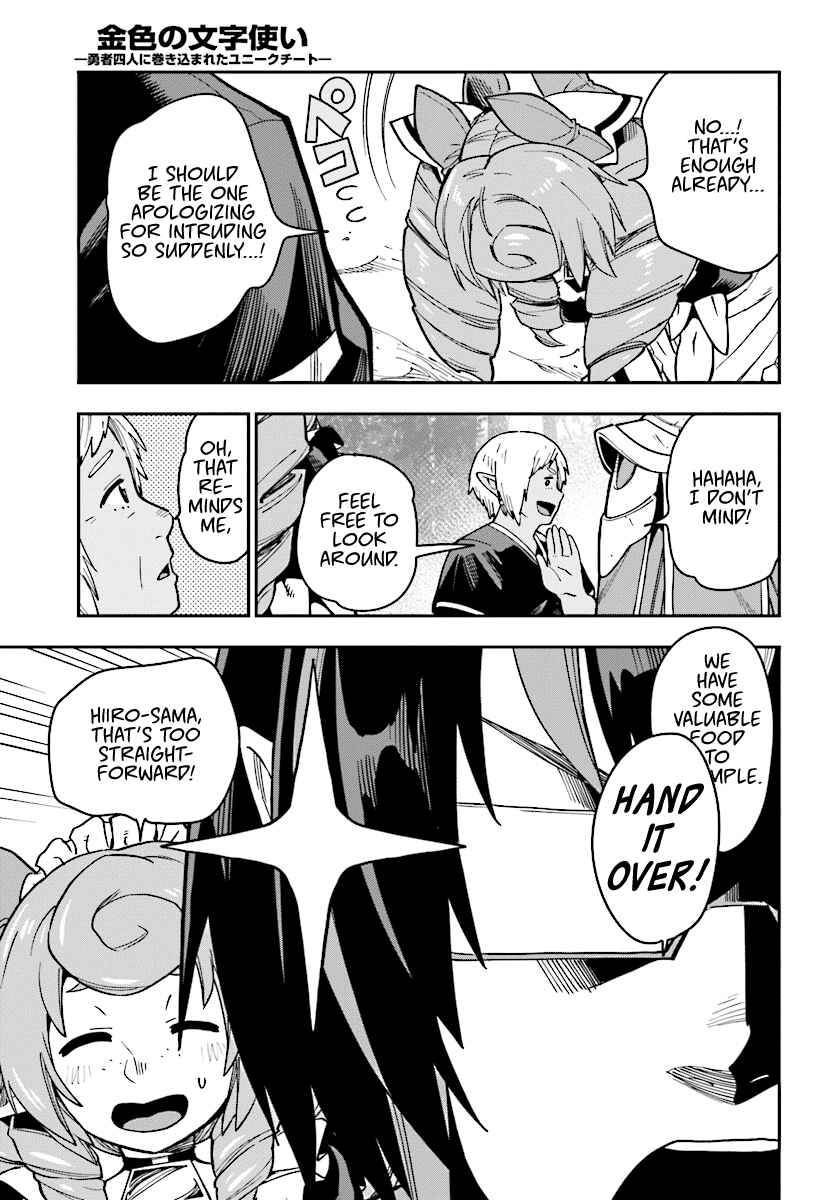 Chapter 50 - Page 26