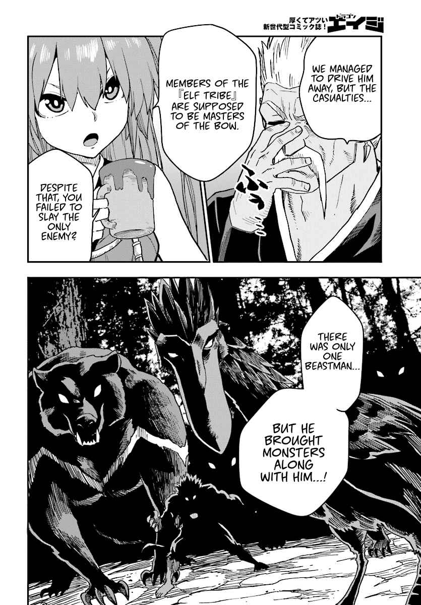 Chapter 50 - Page 4
