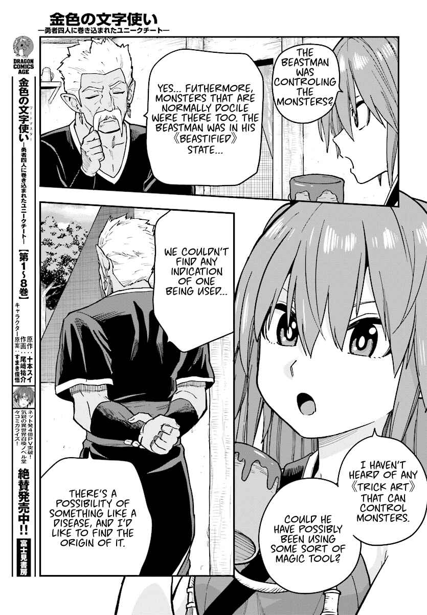 Chapter 50 - Page 5
