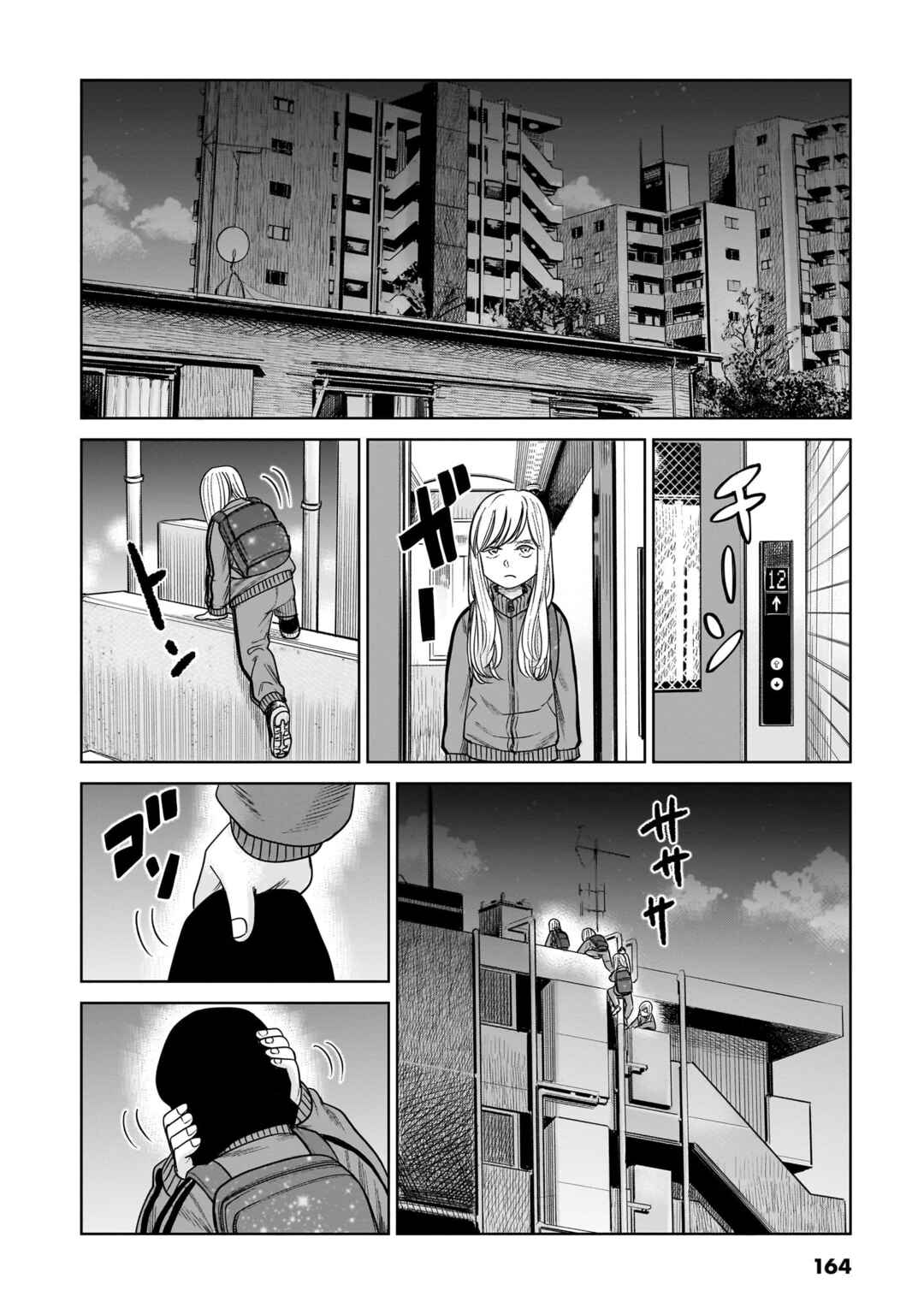 Chapter 9 - Page 14