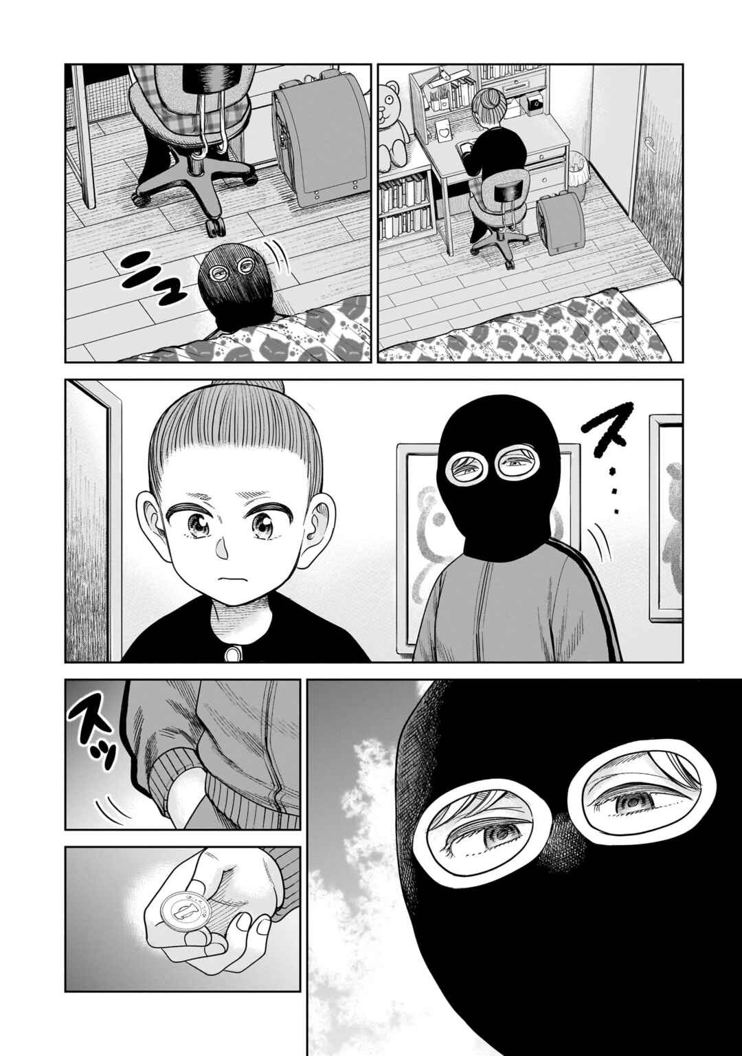 Chapter 9 - Page 20