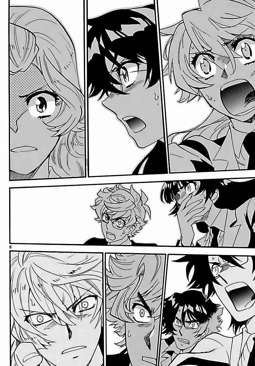 Chapter 466 - Page 6