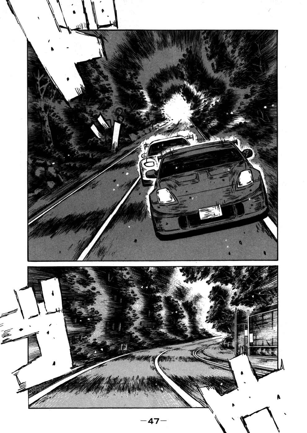 Chapter 562 - Page 1