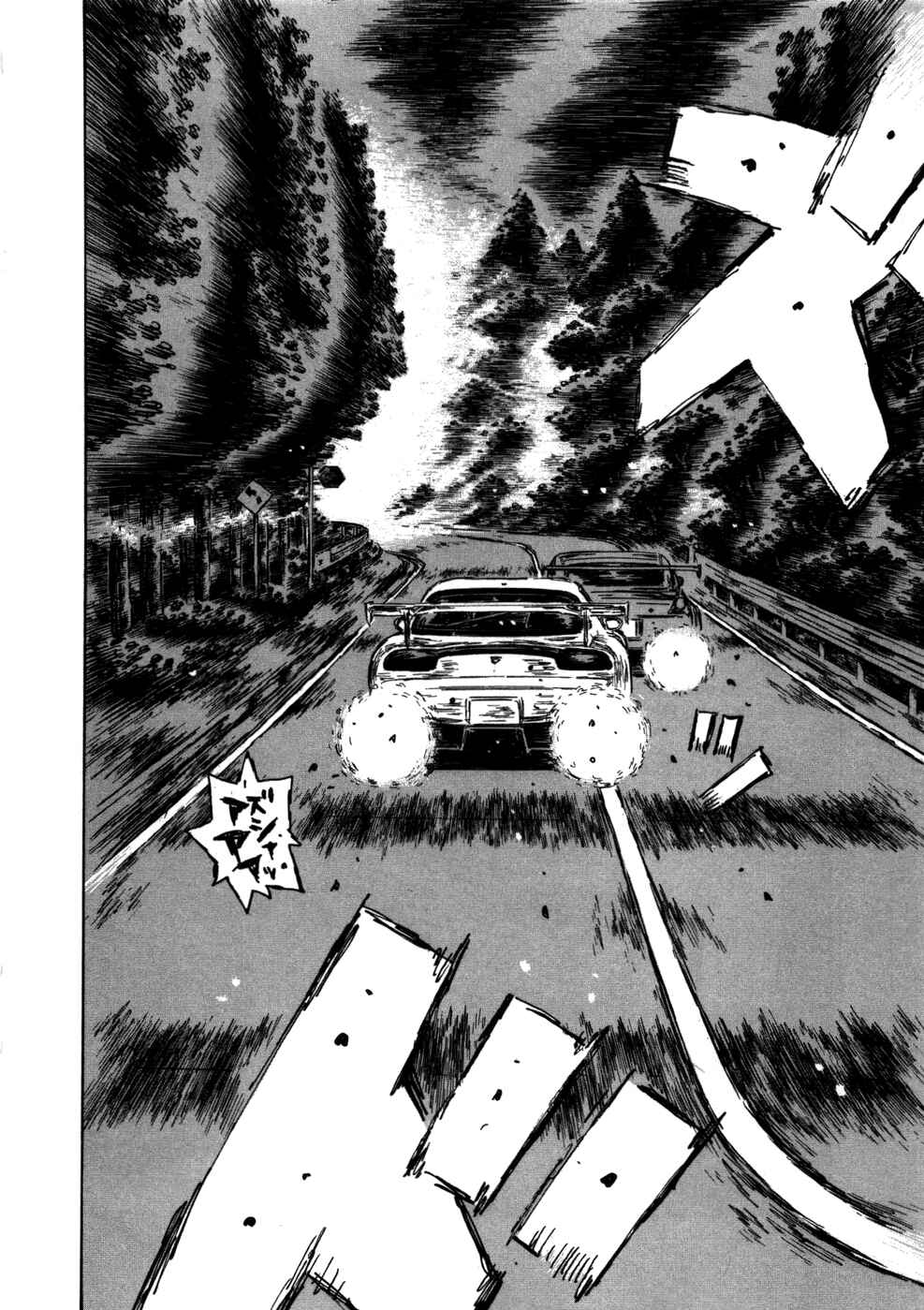 Chapter 562 - Page 9