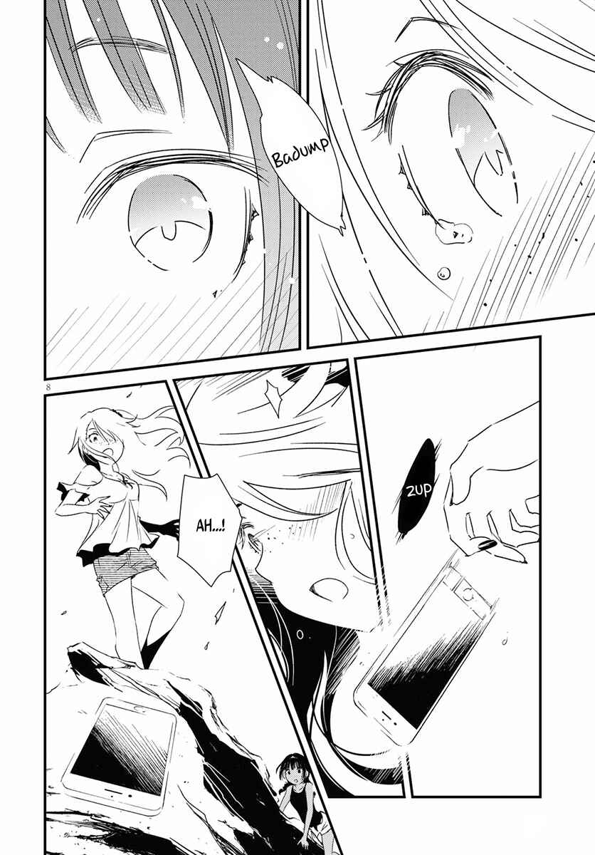 Chapter 1 - Page 12