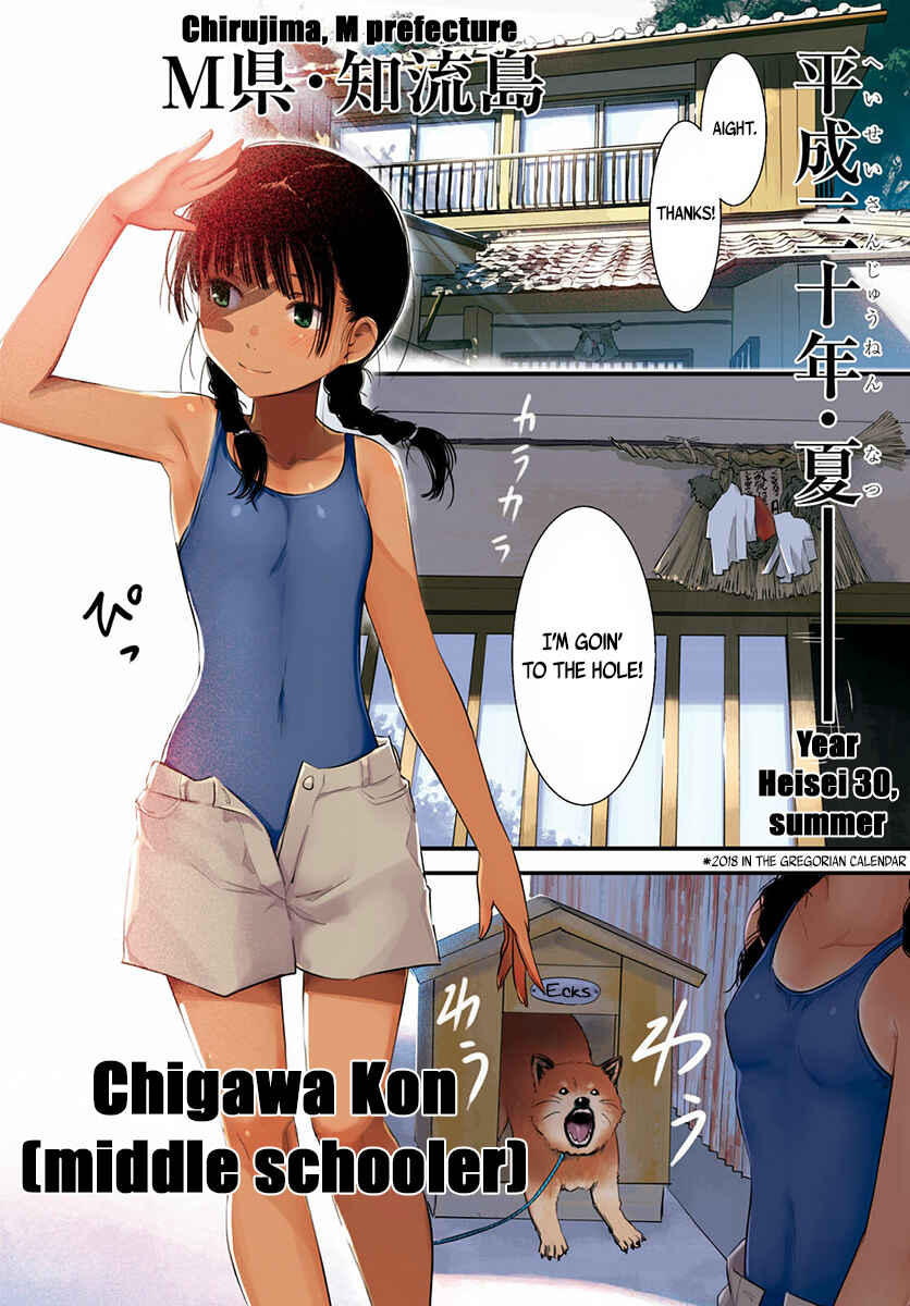 Chapter 1 - Page 4