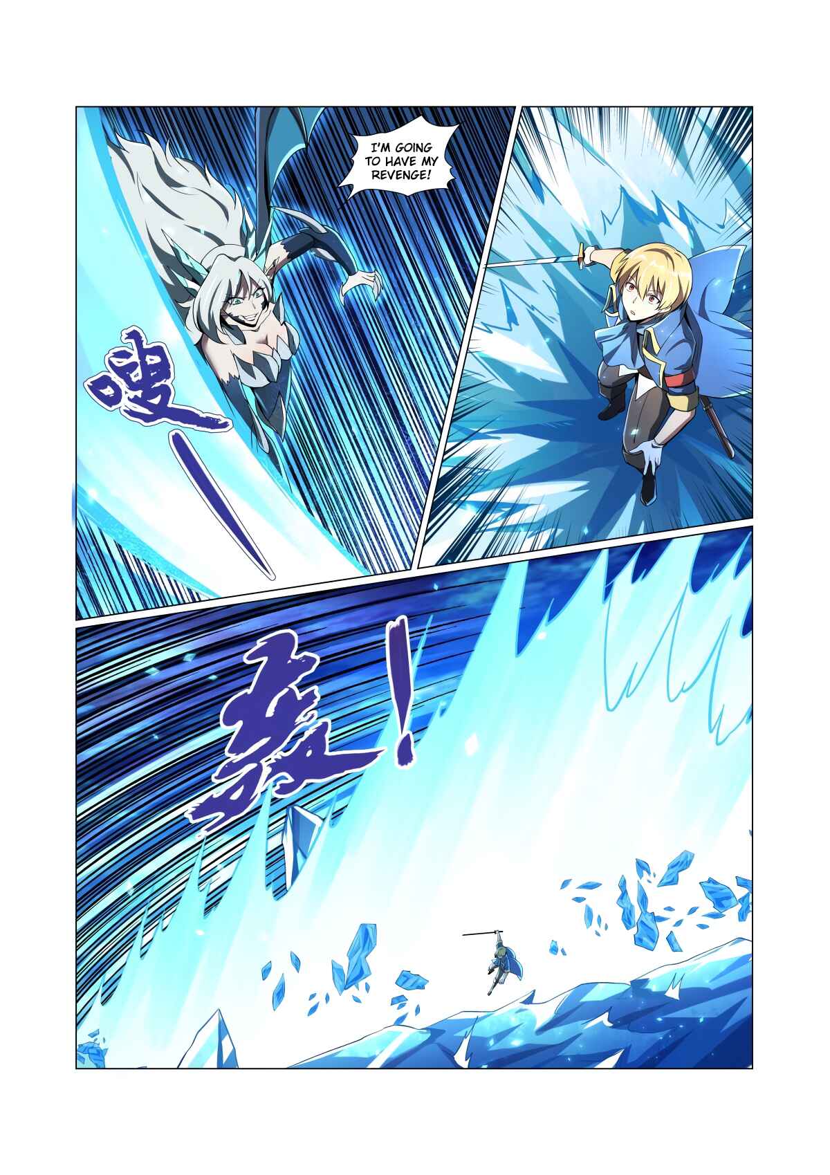 Chapter 60 - Page 4