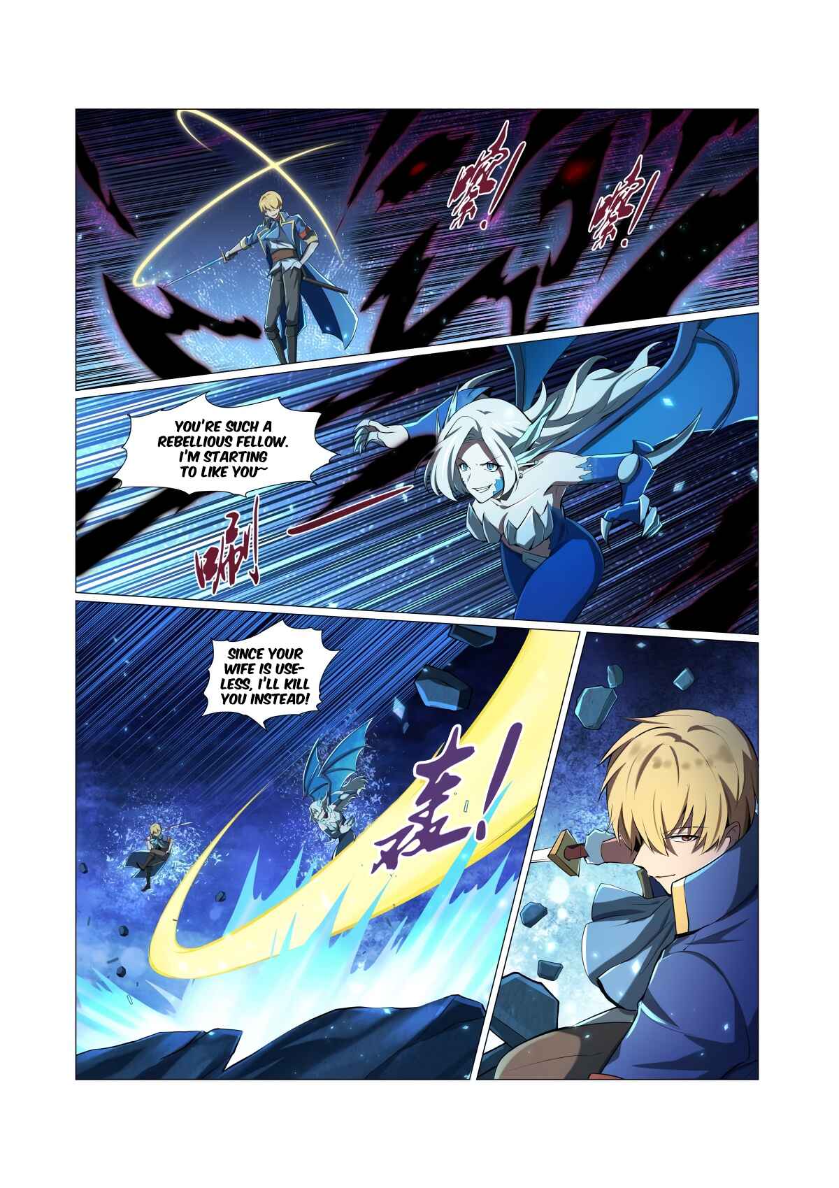 Chapter 60 - Page 7