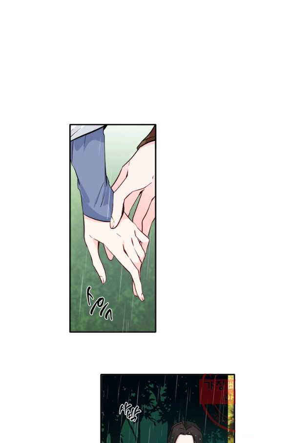 Chapter 118 - Page 12