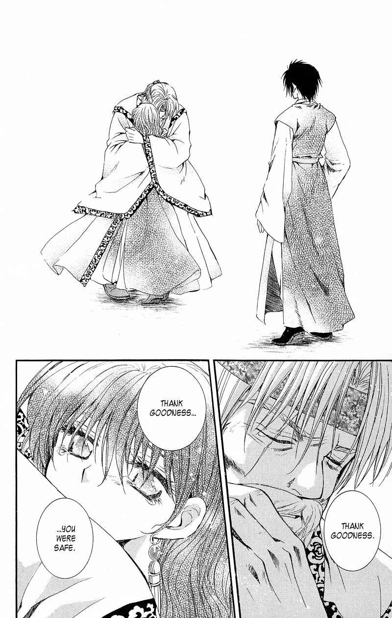 Chapter 7 - Page 4