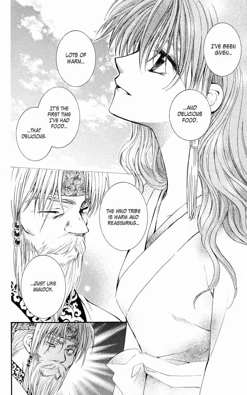 Chapter 7 - Page 6