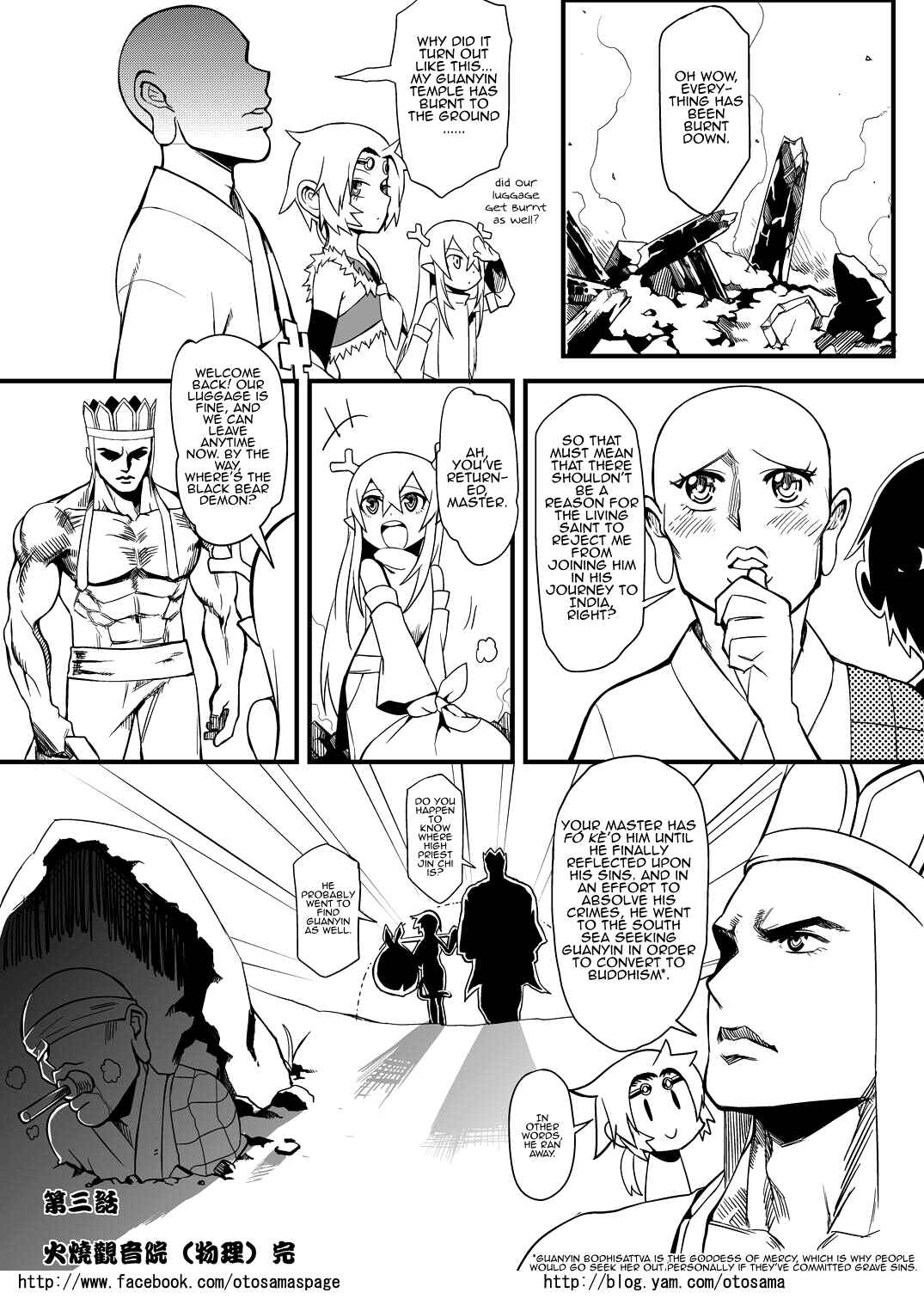 Chapter 3.5 - Page 1