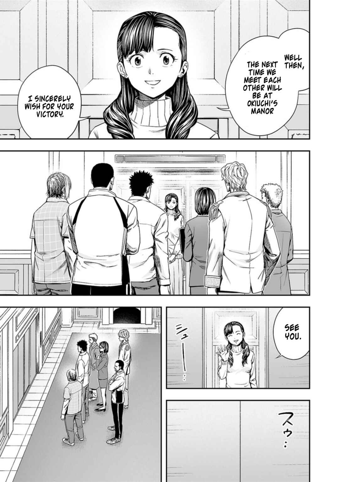 Chapter 164 - Page 5