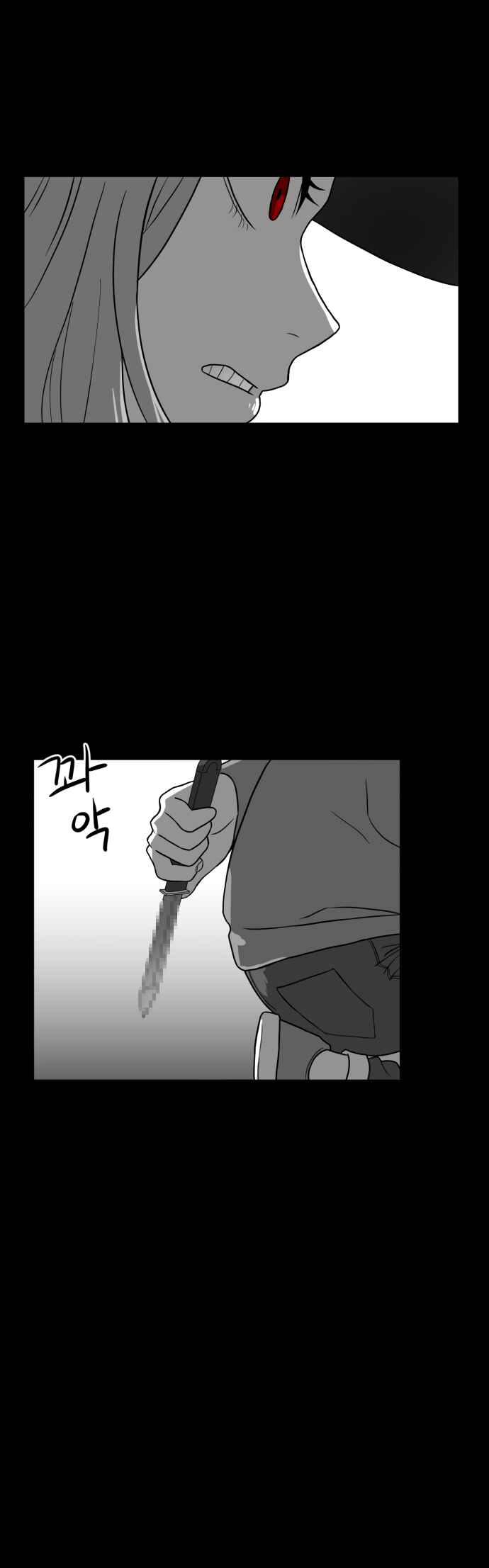 Chapter 8 - Page 2